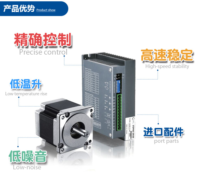 步進(jìn)電機(jī)130系列3相